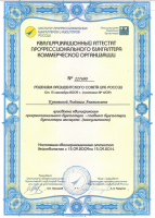 Сертификат филиала Обуховской обороны 7